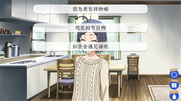 游玩教程截图4