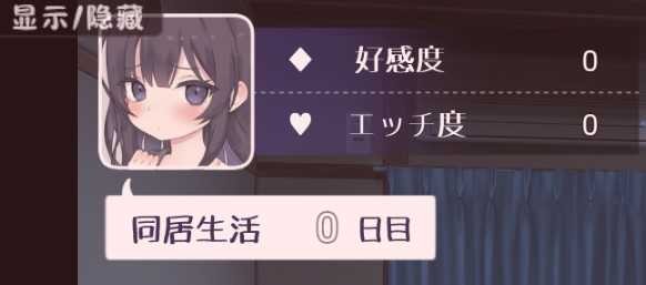 幸福宅女的养成方法