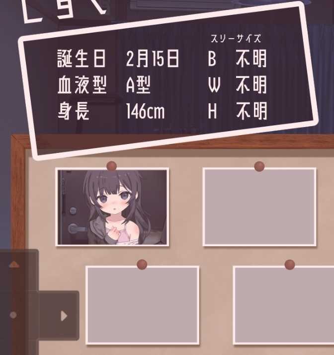幸福宅女的养成方法