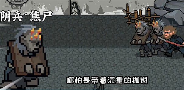 黑神话悟空像素版0.9