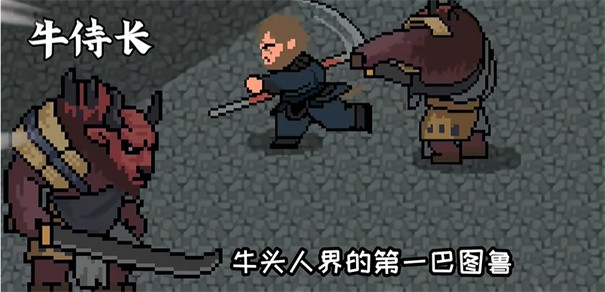 黑神话悟空像素版0.9