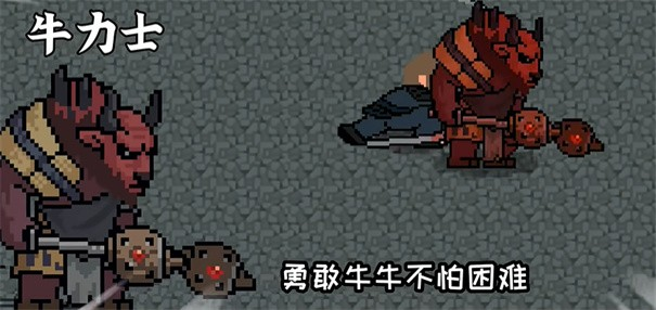 黑神话悟空像素版0.9