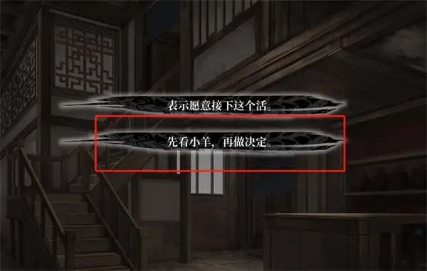 饿殍明末千里行