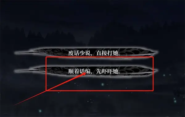 饿殍明末千里行
