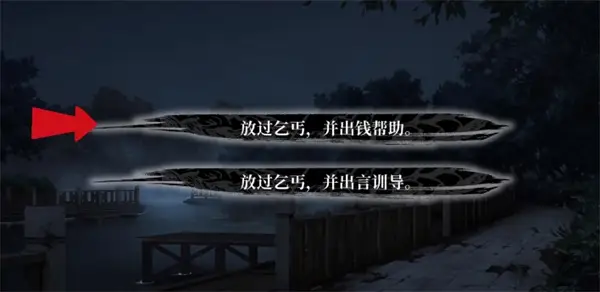 饿殍明末千里行