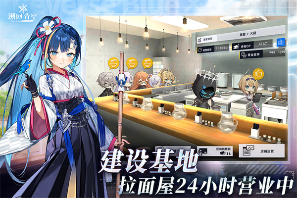 溯回青空国际服