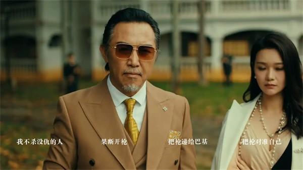 扫毒风暴宛北往事