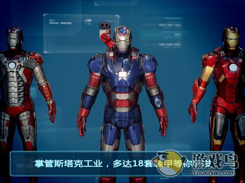 钢铁侠3
