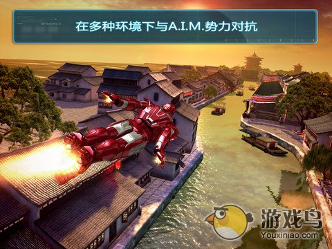 钢铁侠3