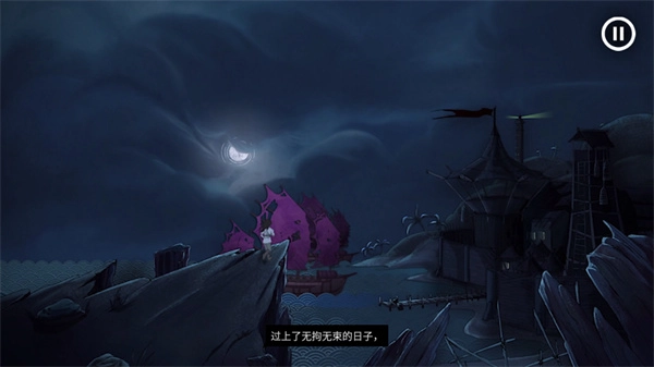 米娅与龙公主