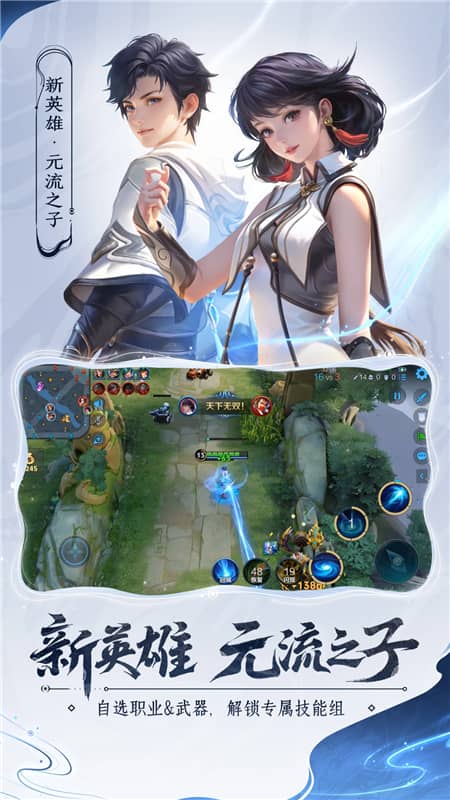 云王者荣耀