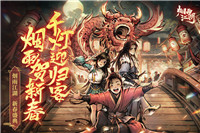 烟雨江湖手游