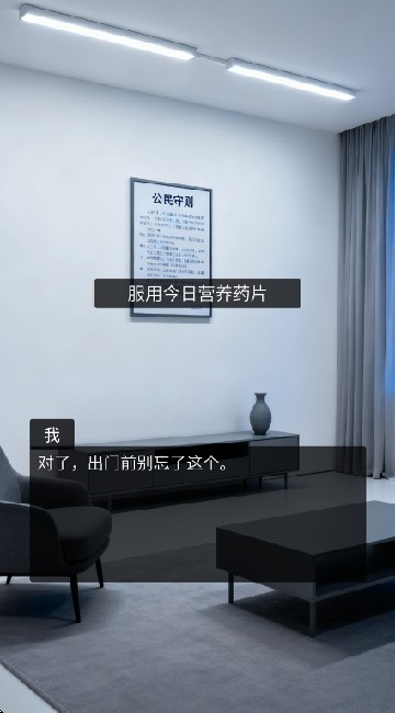 人类Bug清除计划