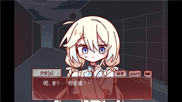 29屋的捕食者正式版