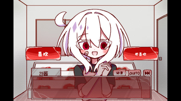 29屋的捕食者正式版