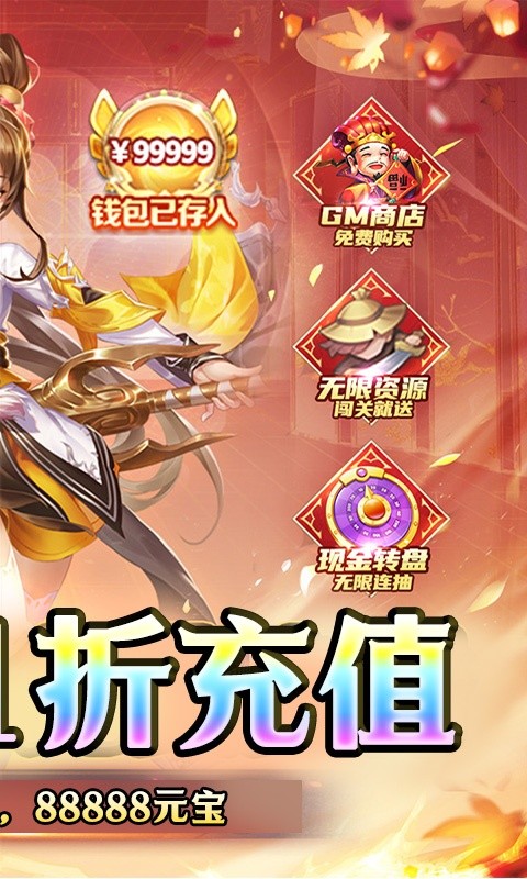 剑仙缘