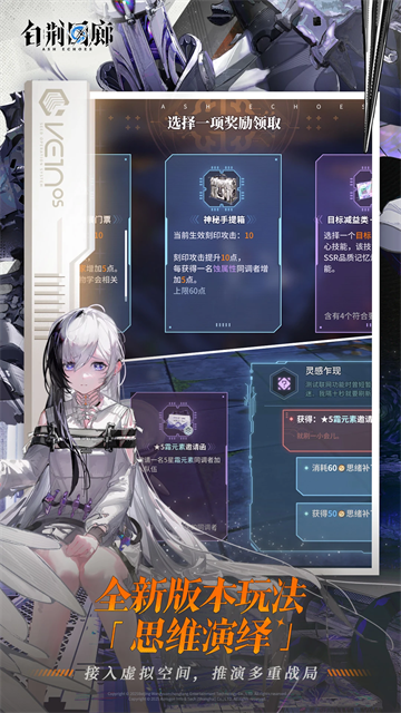 白荆回廊官服
