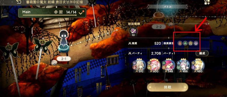 魔法少女小圆Magia Exedra日服