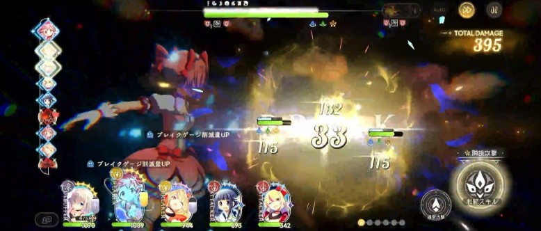魔法少女小圆Magia Exedra日服