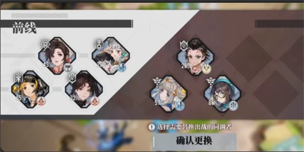白荆回廊官服