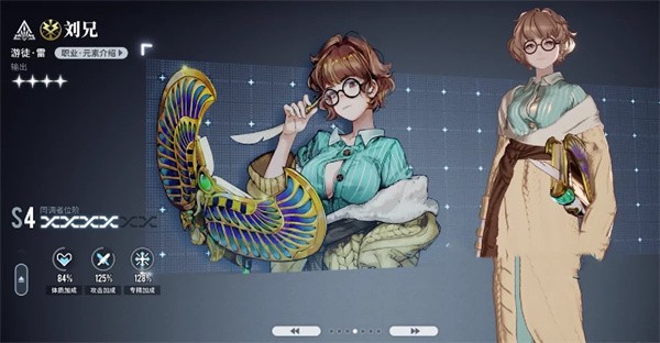 白荆回廊官服