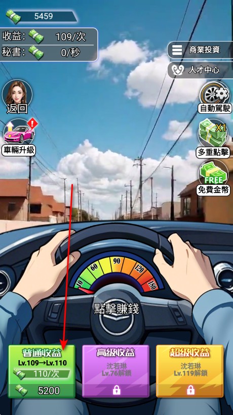 我的房东日记住客往事