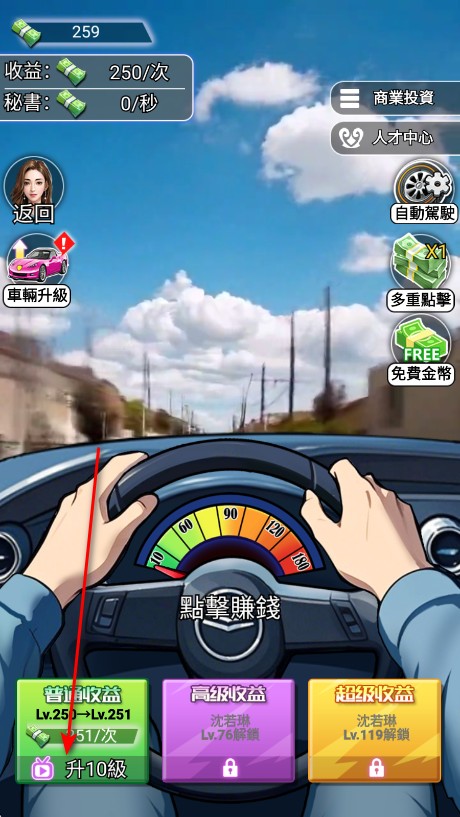 我的房东日记住客往事