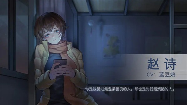 角色介绍3