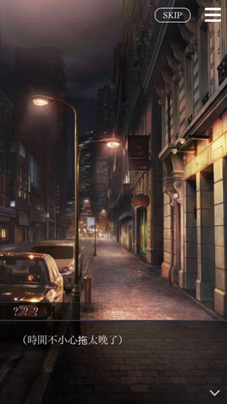 被囚禁的掌心汉化版