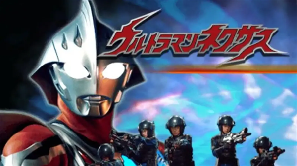 奈克瑟斯默示录汉化版