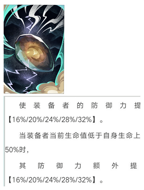 云星穹铁道