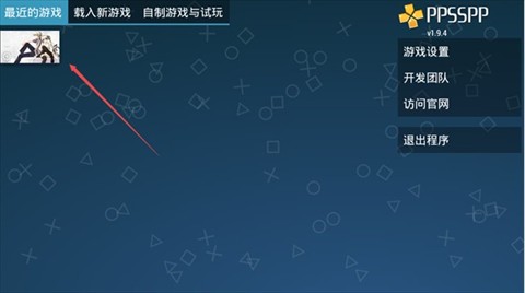 缘之空手机版