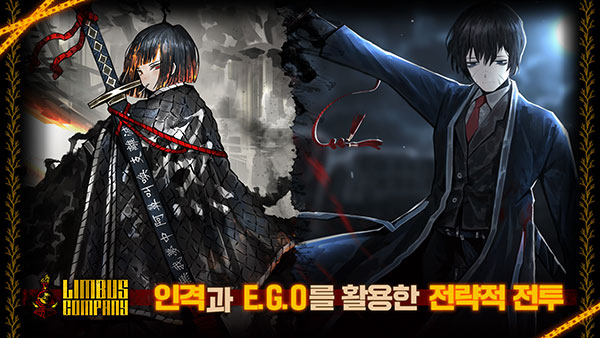 边狱巴士国际服