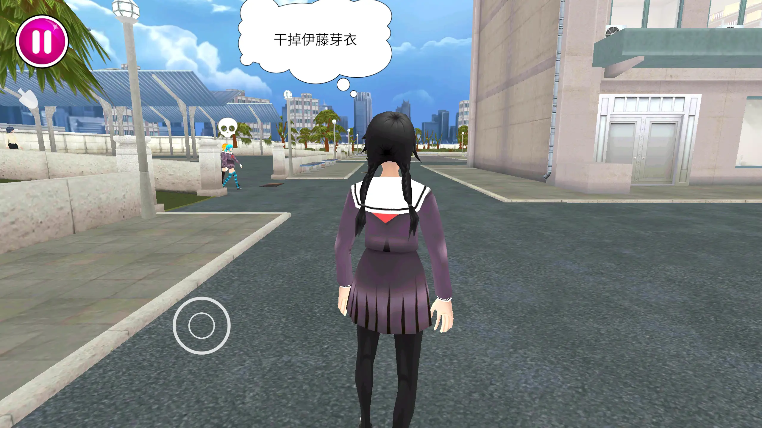 病娇模拟器中文版手机版