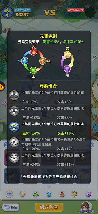 最后的原始人小米版