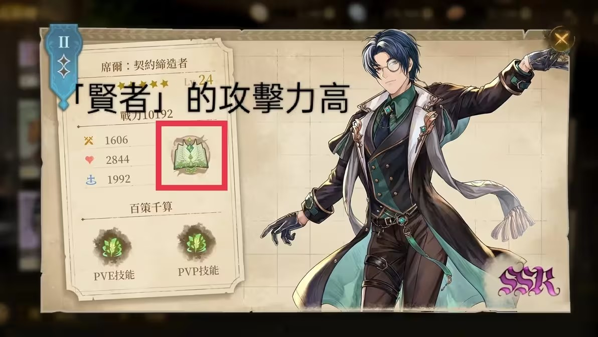 诺提里森