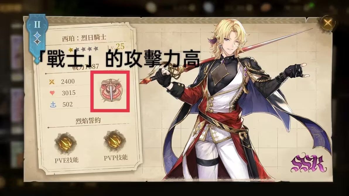 诺提里森