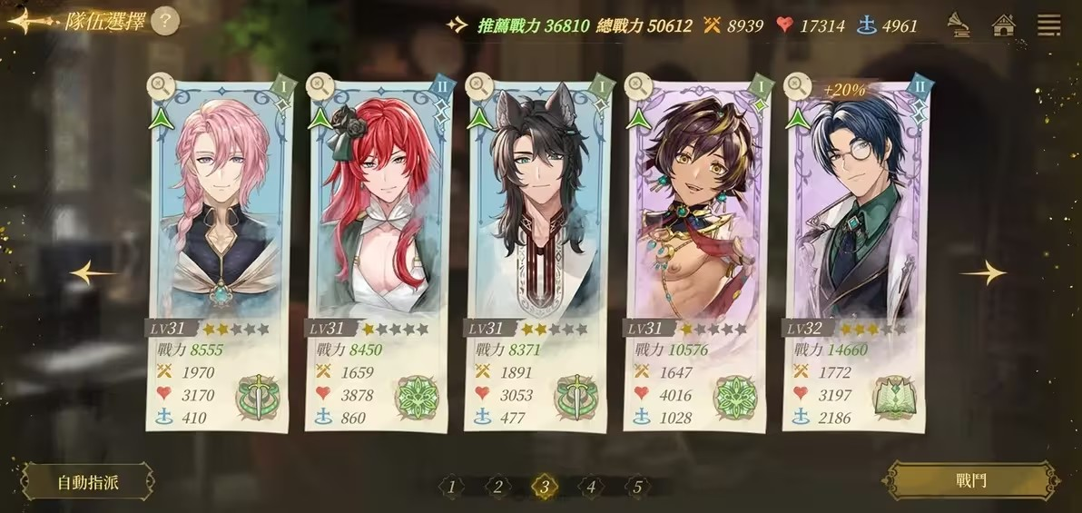 诺提里森
