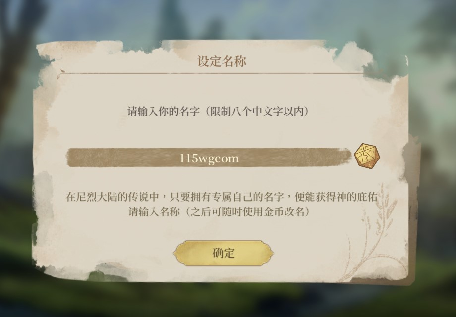 诺提里森
