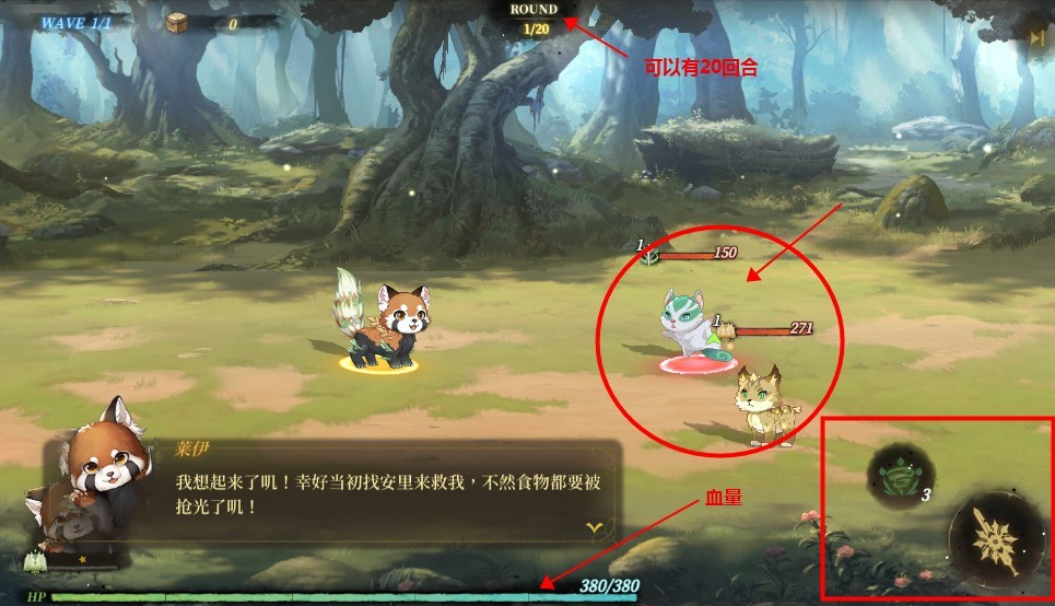 诺提里森