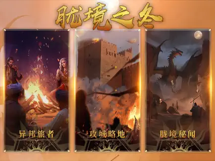 部落与弯刀