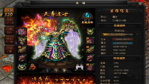 贪玩蓝月手游官方网站正版下载