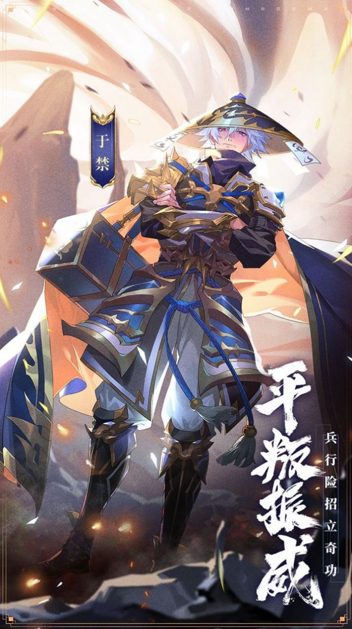 三国志逐鹿天下手游版
