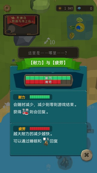 圣剑生存