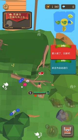 圣剑生存