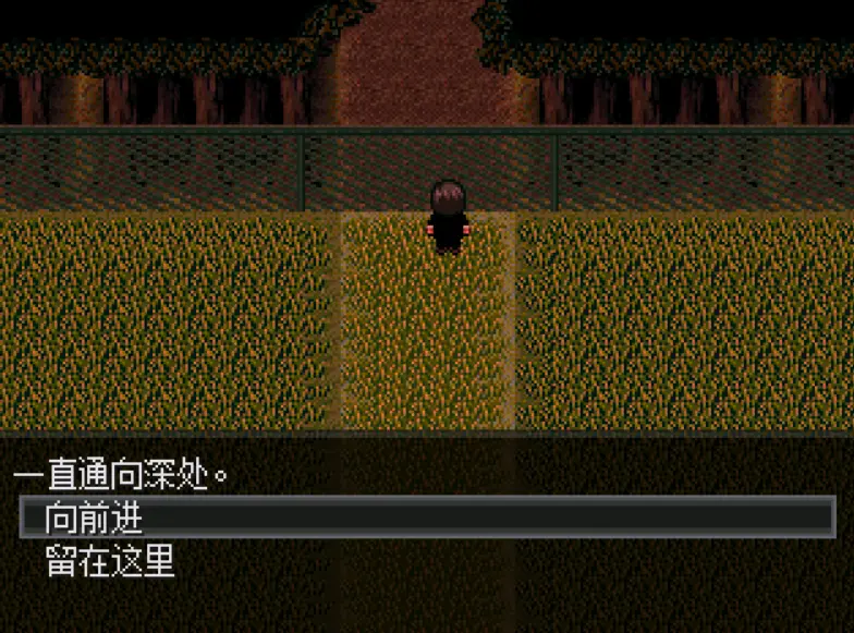 怪异症候群2