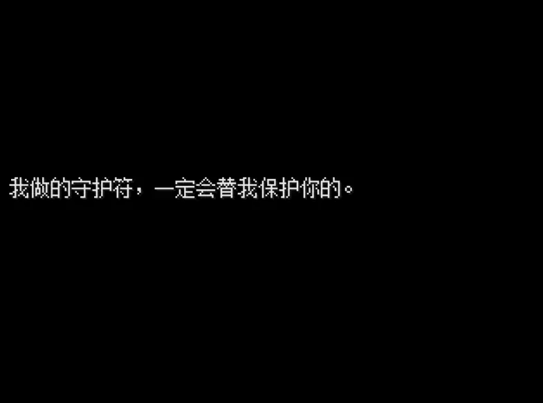 怪异症候群2