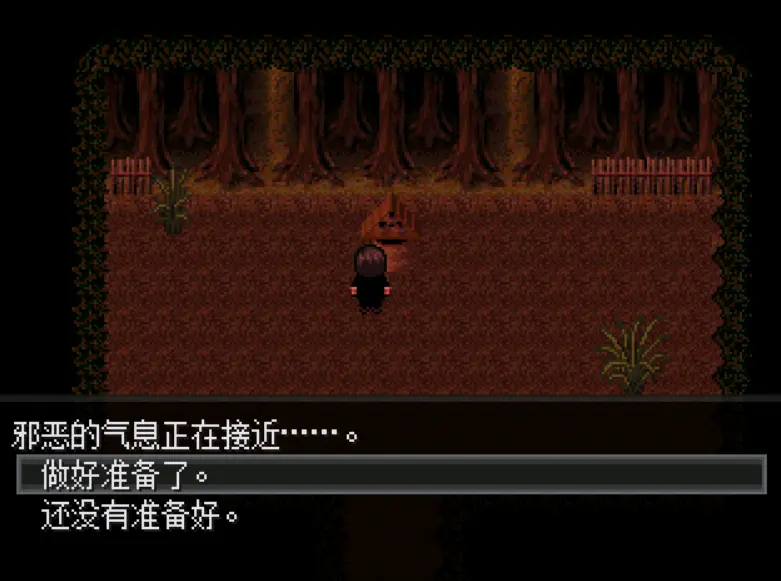 怪异症候群2