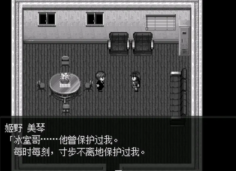 怪异症候群2
