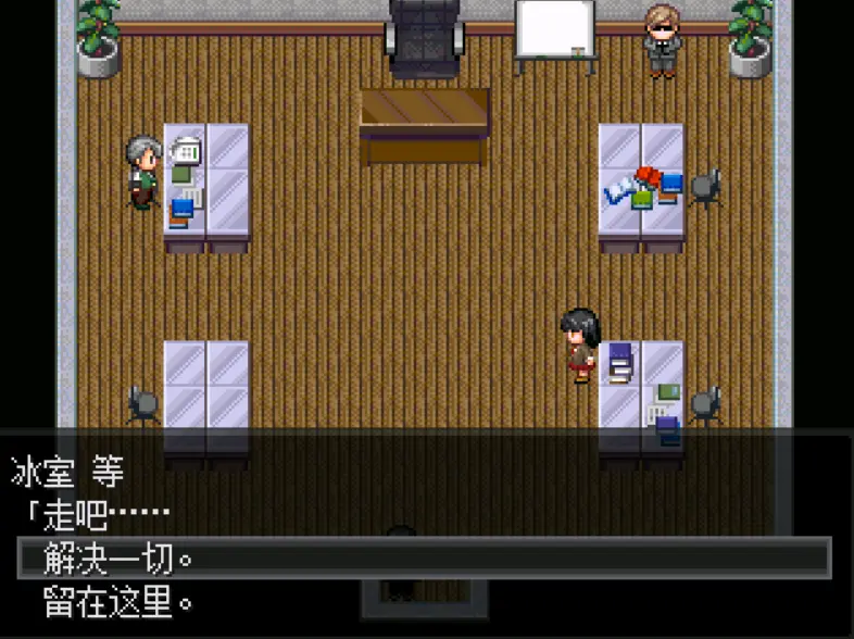怪异症候群2